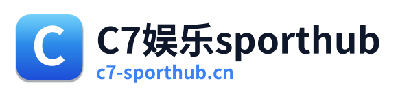 C7娱乐sporthub